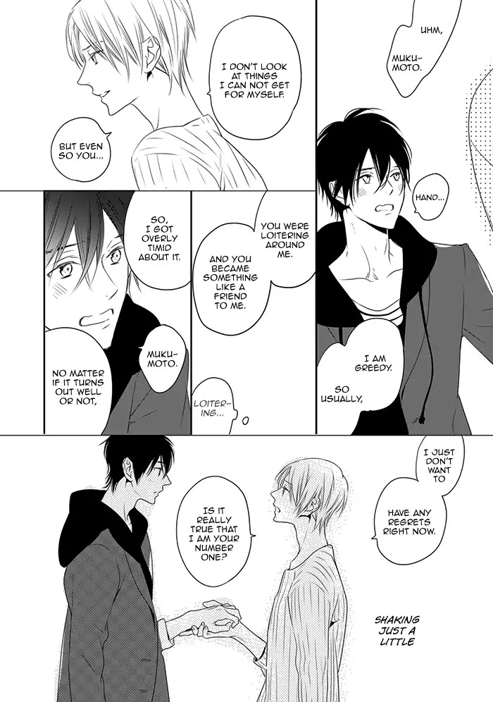 Hoshikuzu to Hatsukoi Hyaku-nen sou Monogatari Chapter 4 page 16 - Chapter 4: Midnight Watch (Part 2)