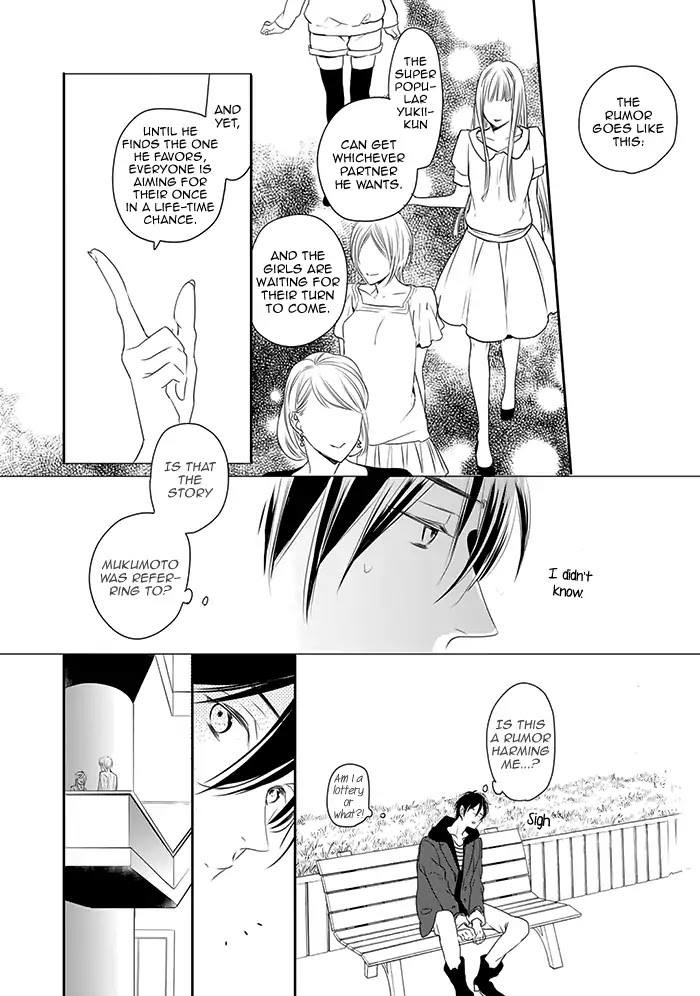 Hoshikuzu to Hatsukoi Hyaku-nen sou Monogatari Chapter 4 page 6 - Chapter 4: Midnight Watch (Part 2)