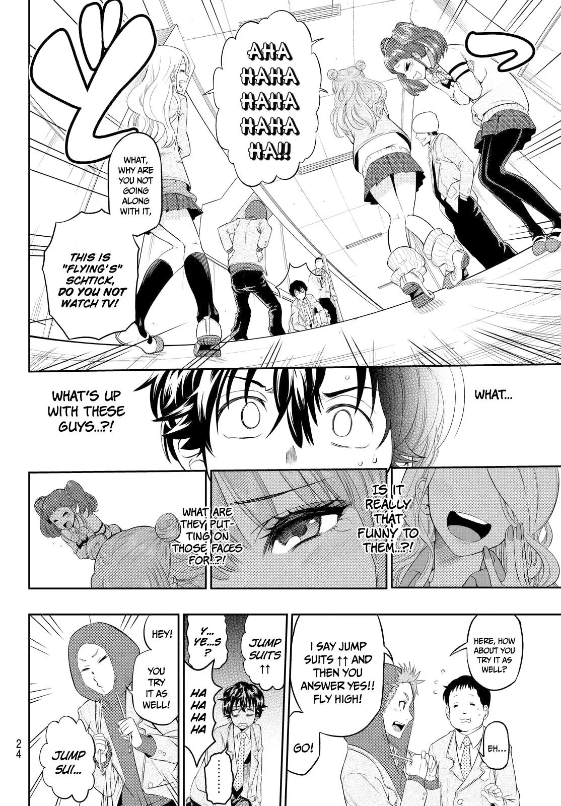Hoshino, Me o Tsubutte. Chapter 1 page 18 - Chapter 1: Chasing Stars