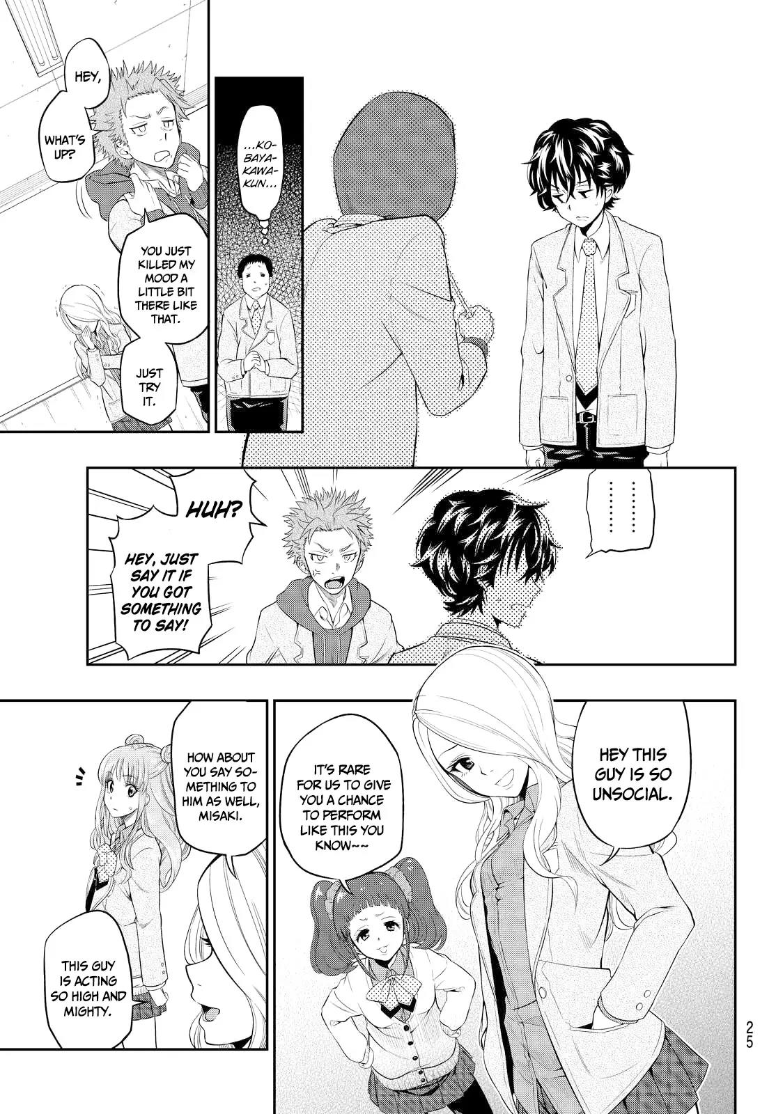 Hoshino, Me o Tsubutte. Chapter 1 page 19 - Chapter 1: Chasing Stars