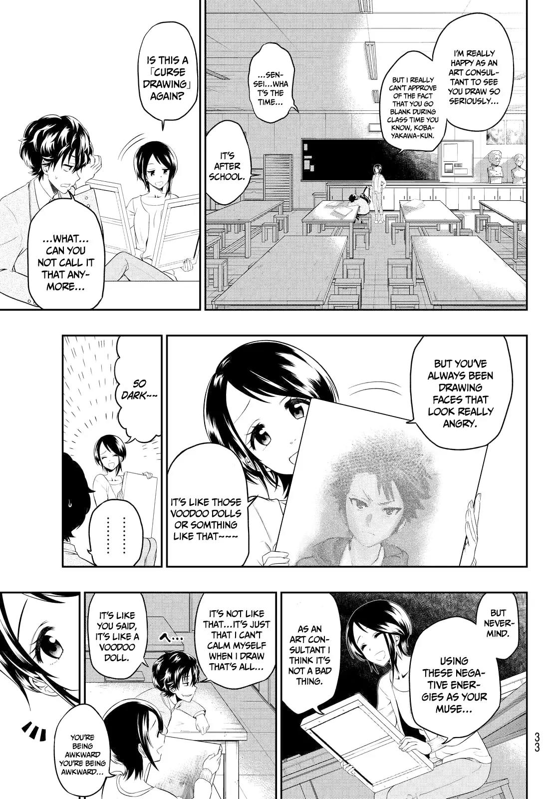 Hoshino, Me o Tsubutte. Chapter 1 page 27 - Chapter 1: Chasing Stars