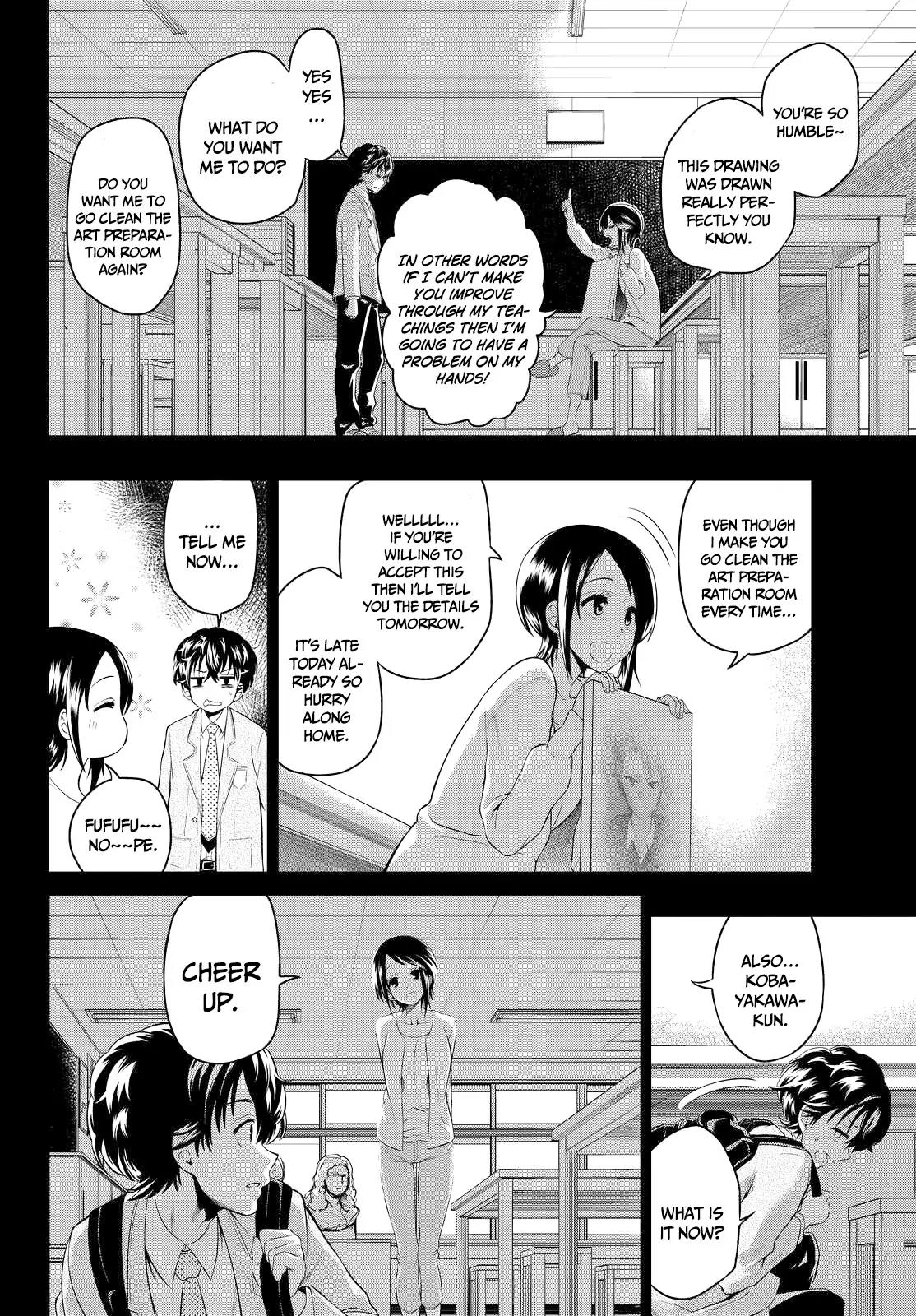 Hoshino, Me o Tsubutte. Chapter 1 page 30 - Chapter 1: Chasing Stars