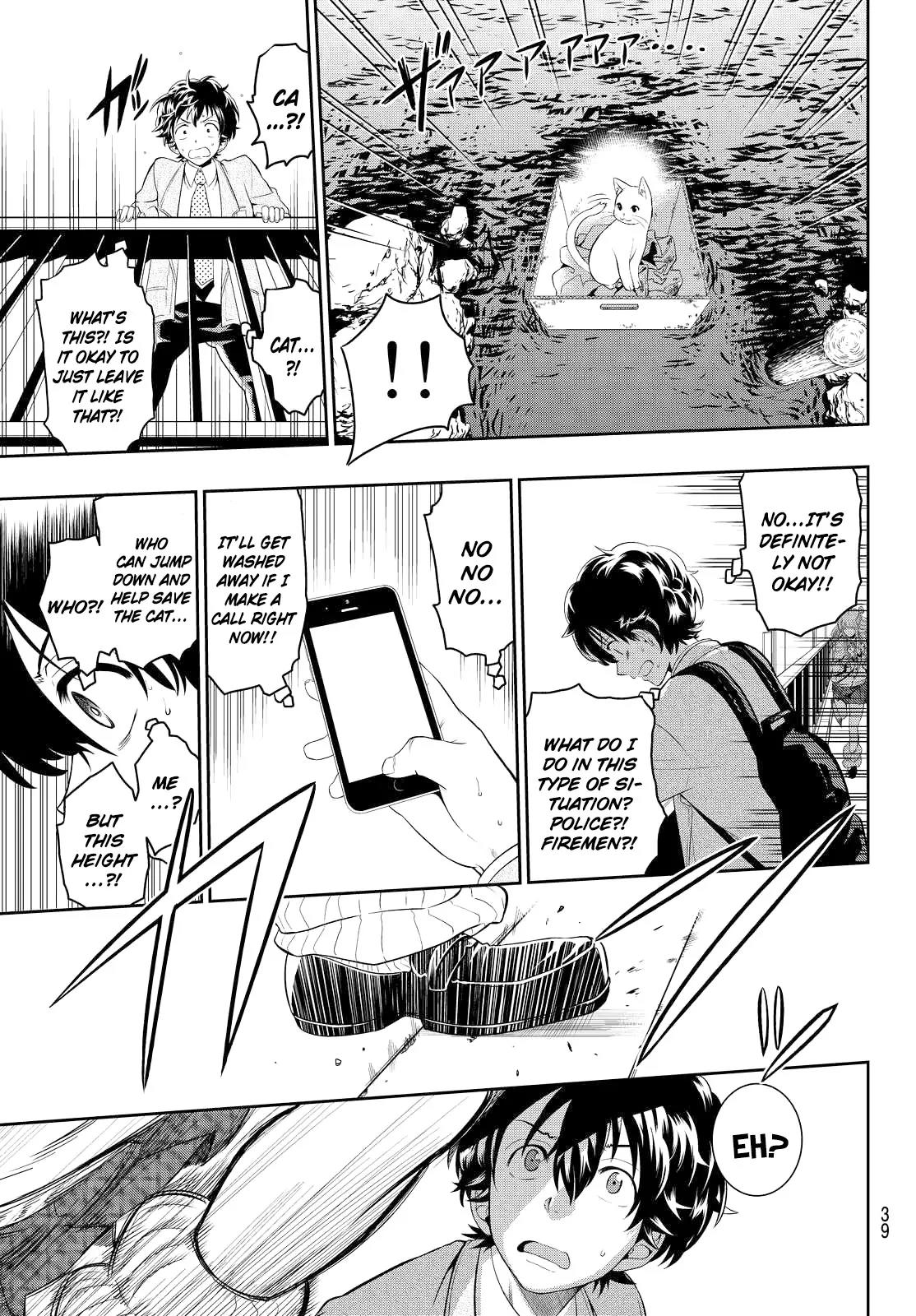 Hoshino, Me o Tsubutte. Chapter 1 page 33 - Chapter 1: Chasing Stars