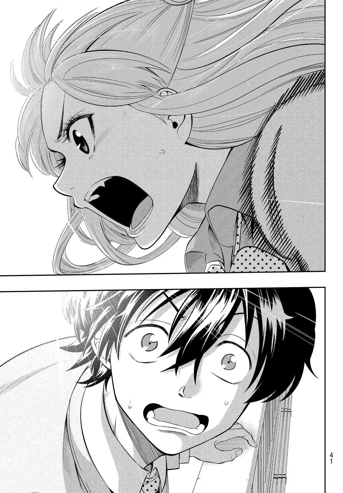 Hoshino, Me o Tsubutte. Chapter 1 page 35 - Chapter 1: Chasing Stars