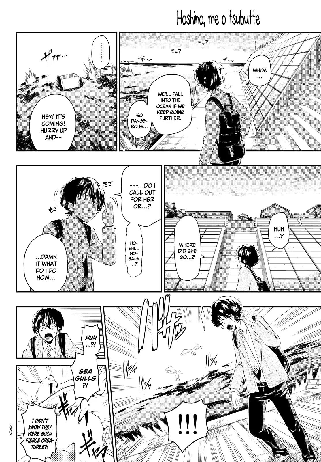 Hoshino, Me o Tsubutte. Chapter 1 page 44 - Chapter 1: Chasing Stars