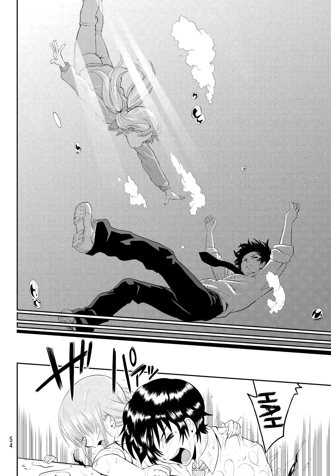 Hoshino, Me o Tsubutte. Chapter 1 page 48 - Chapter 1: Chasing Stars