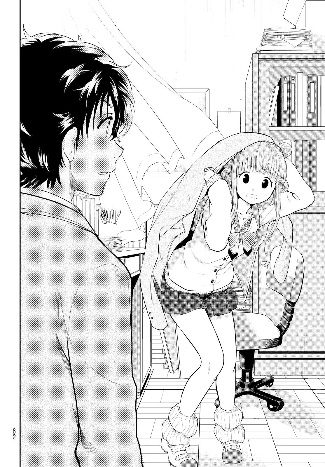 Hoshino, Me o Tsubutte. Chapter 1 page 55 - Chapter 1: Chasing Stars