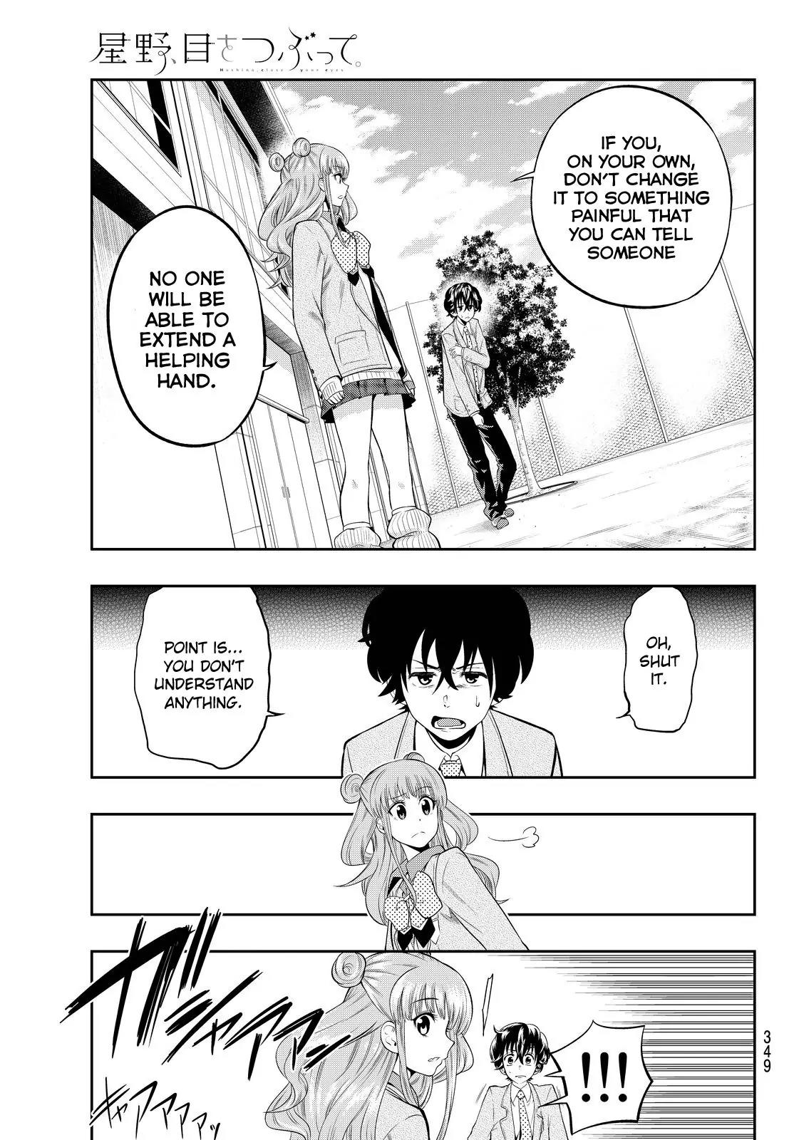 Hoshino, Me o Tsubutte. Chapter 10 page 13 - Chapter 10: A Certain Someone Said That (2)