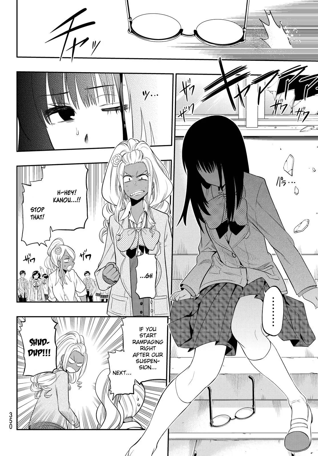 Hoshino, Me o Tsubutte. Chapter 10 page 14 - Chapter 10: A Certain Someone Said That (2)