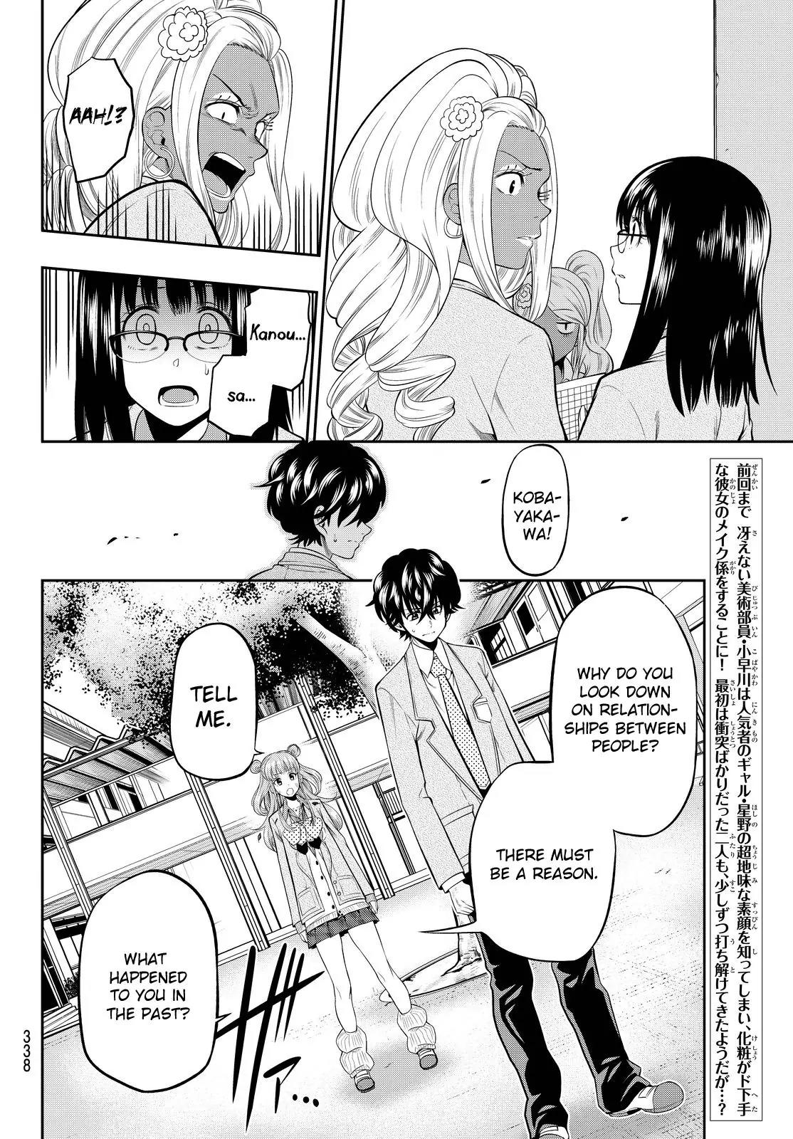 Hoshino, Me o Tsubutte. Chapter 10 page 2 - Chapter 10: A Certain Someone Said That (2)