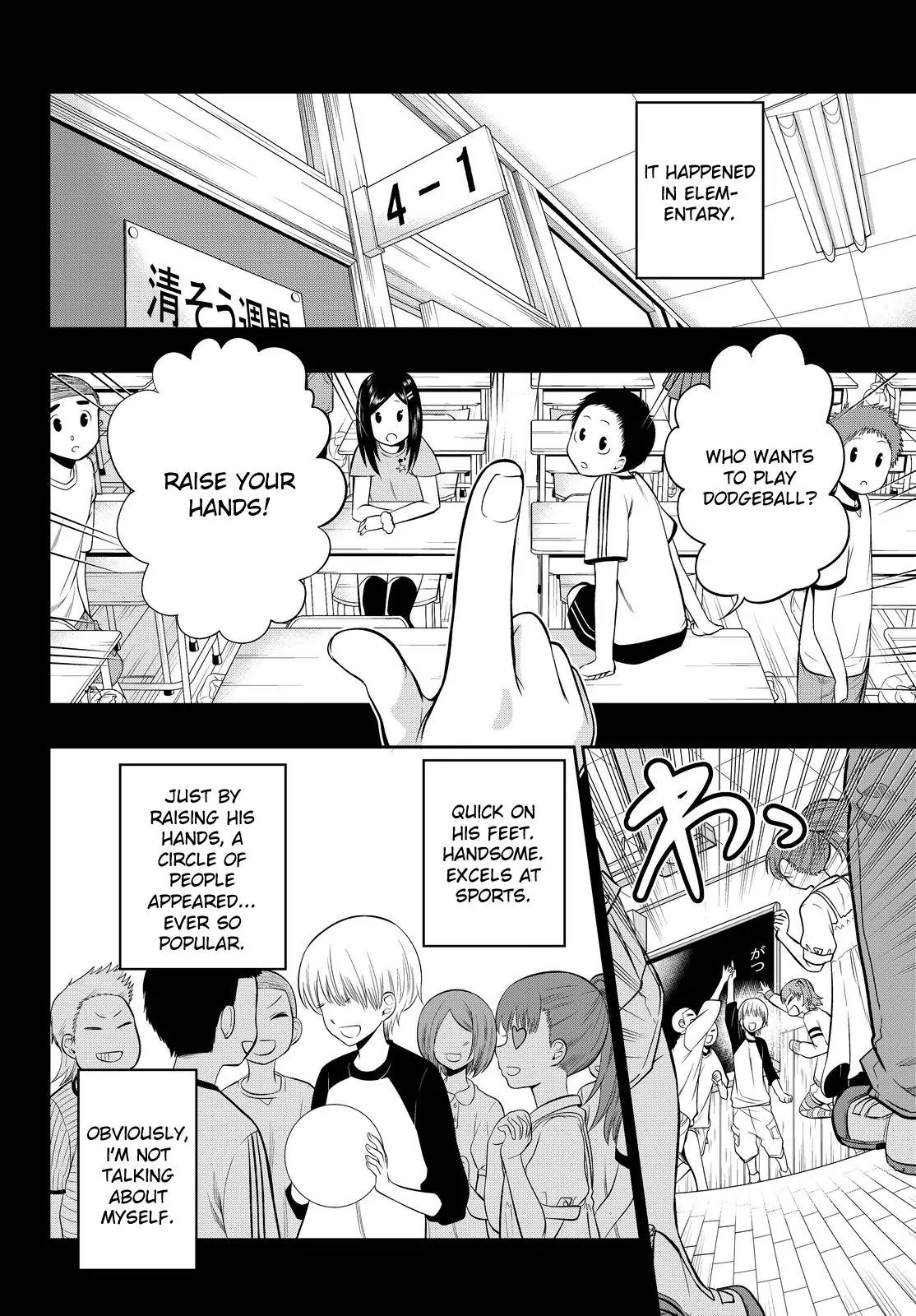 Hoshino, Me o Tsubutte. Chapter 10 page 4 - Chapter 10: A Certain Someone Said That (2)