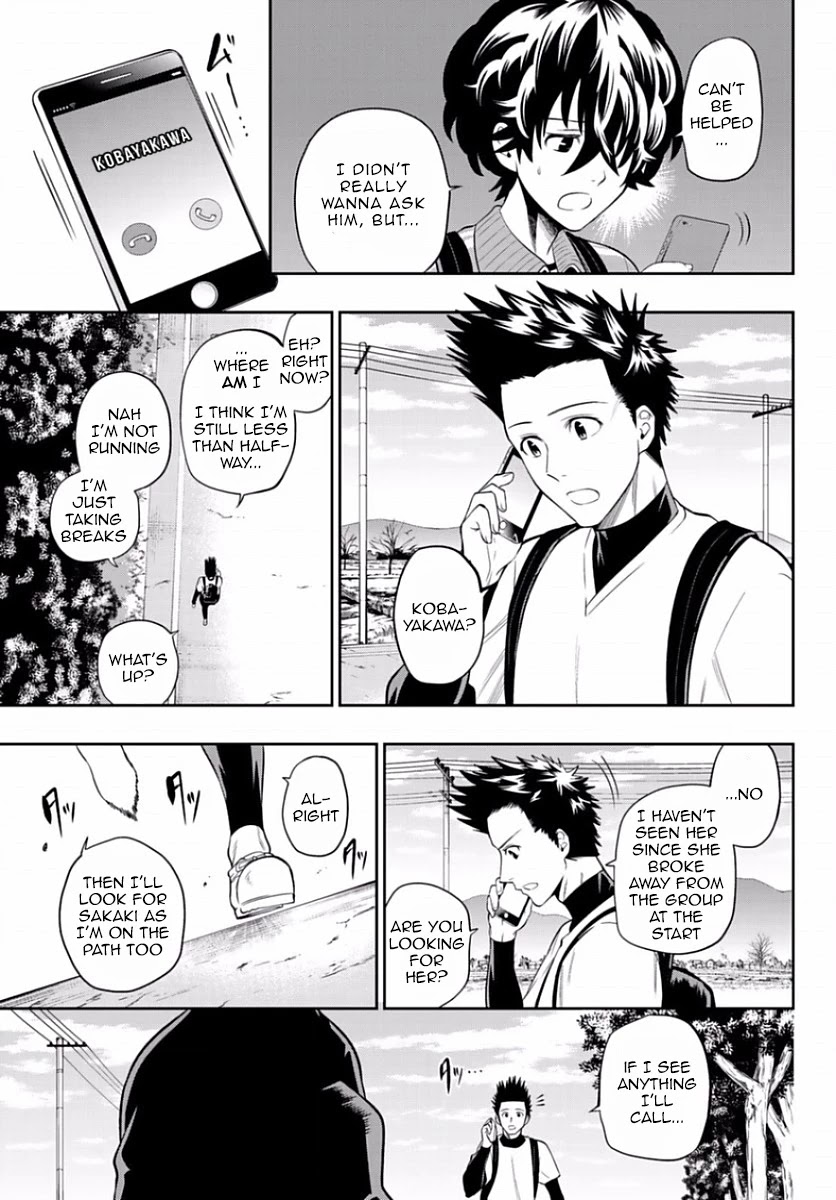 Hoshino, Me o Tsubutte. Chapter 100 page 17 - Chapter 100: Runaway Funk