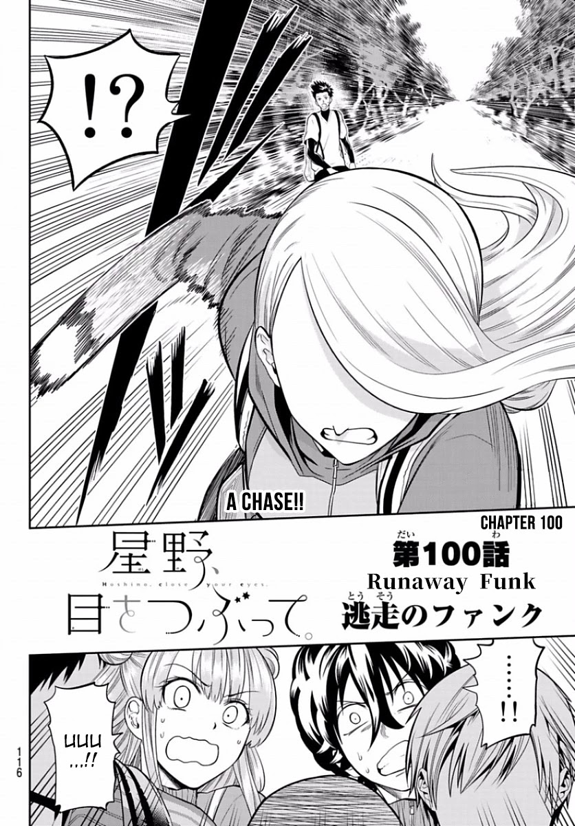 Hoshino, Me o Tsubutte. Chapter 100 page 2 - Chapter 100: Runaway Funk