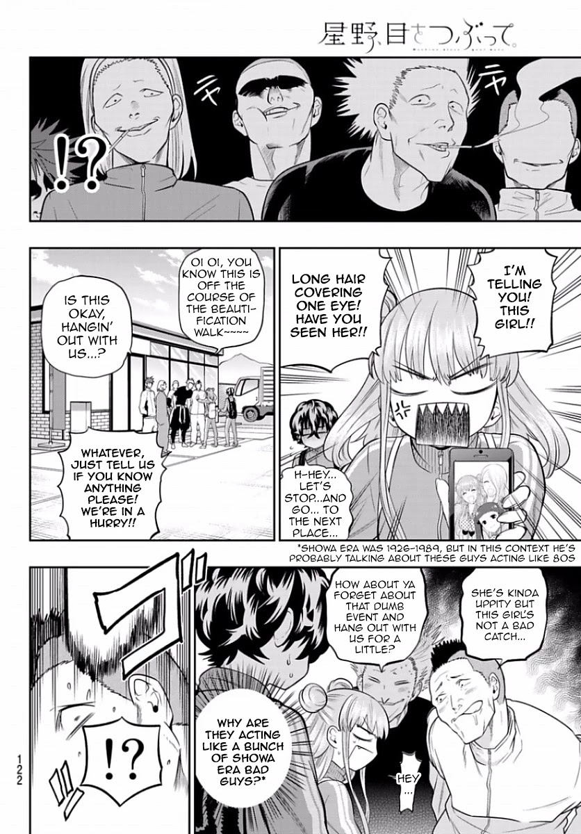 Hoshino, Me o Tsubutte. Chapter 100 page 8 - Chapter 100: Runaway Funk