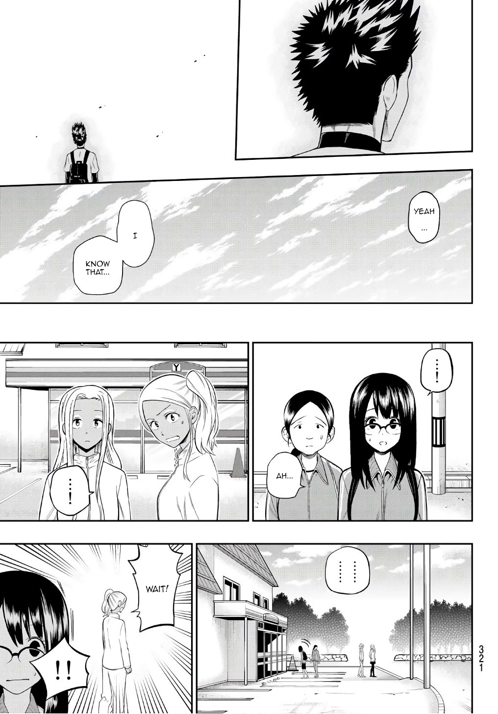 Hoshino, Me o Tsubutte. Chapter 101 page 15 - Chapter 101: Direction