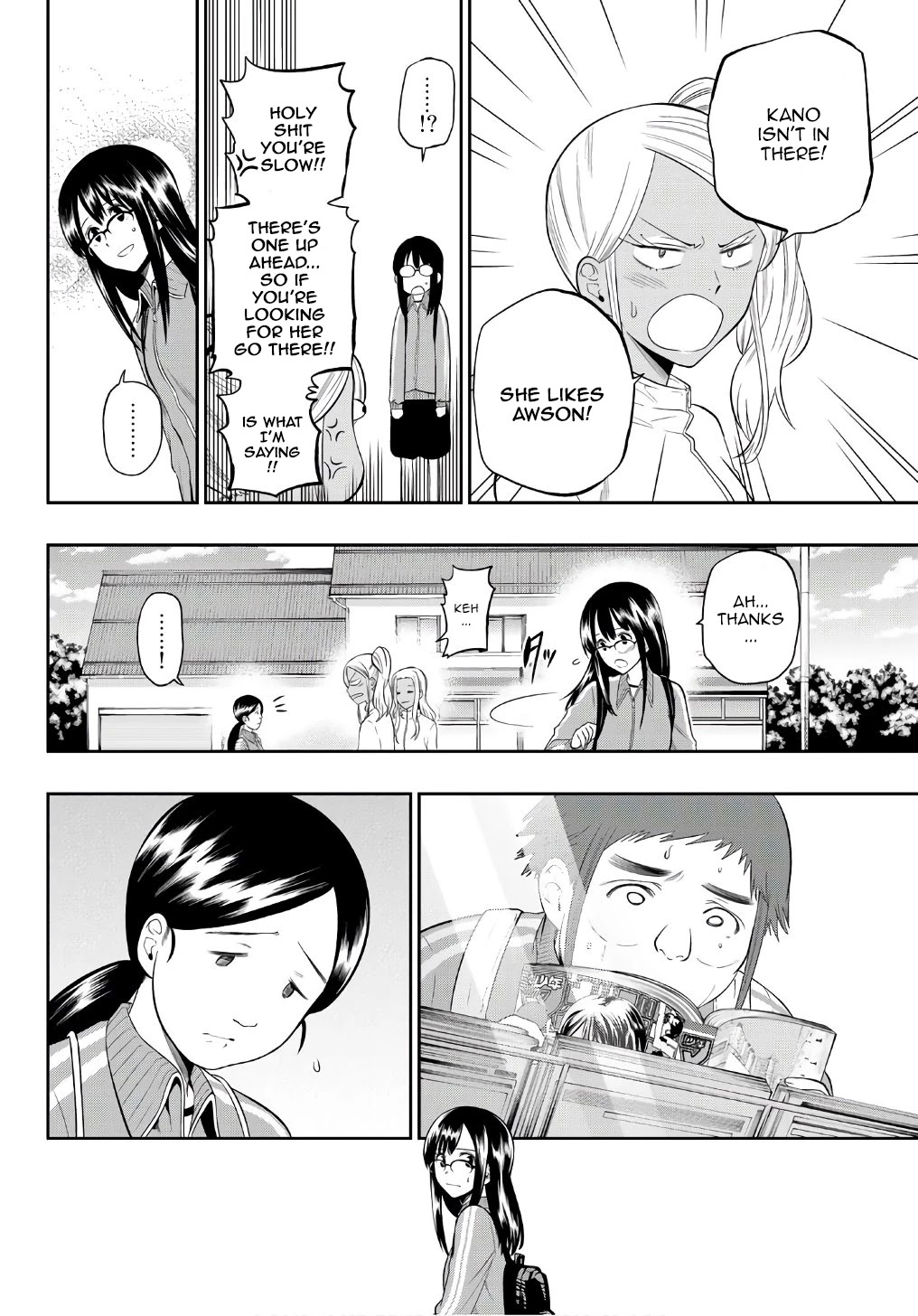 Hoshino, Me o Tsubutte. Chapter 101 page 16 - Chapter 101: Direction