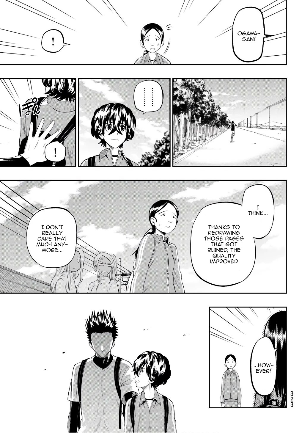 Hoshino, Me o Tsubutte. Chapter 101 page 17 - Chapter 101: Direction