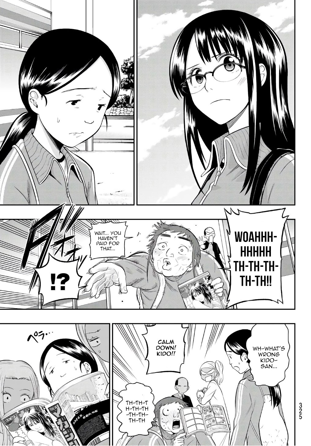 Hoshino, Me o Tsubutte. Chapter 101 page 19 - Chapter 101: Direction