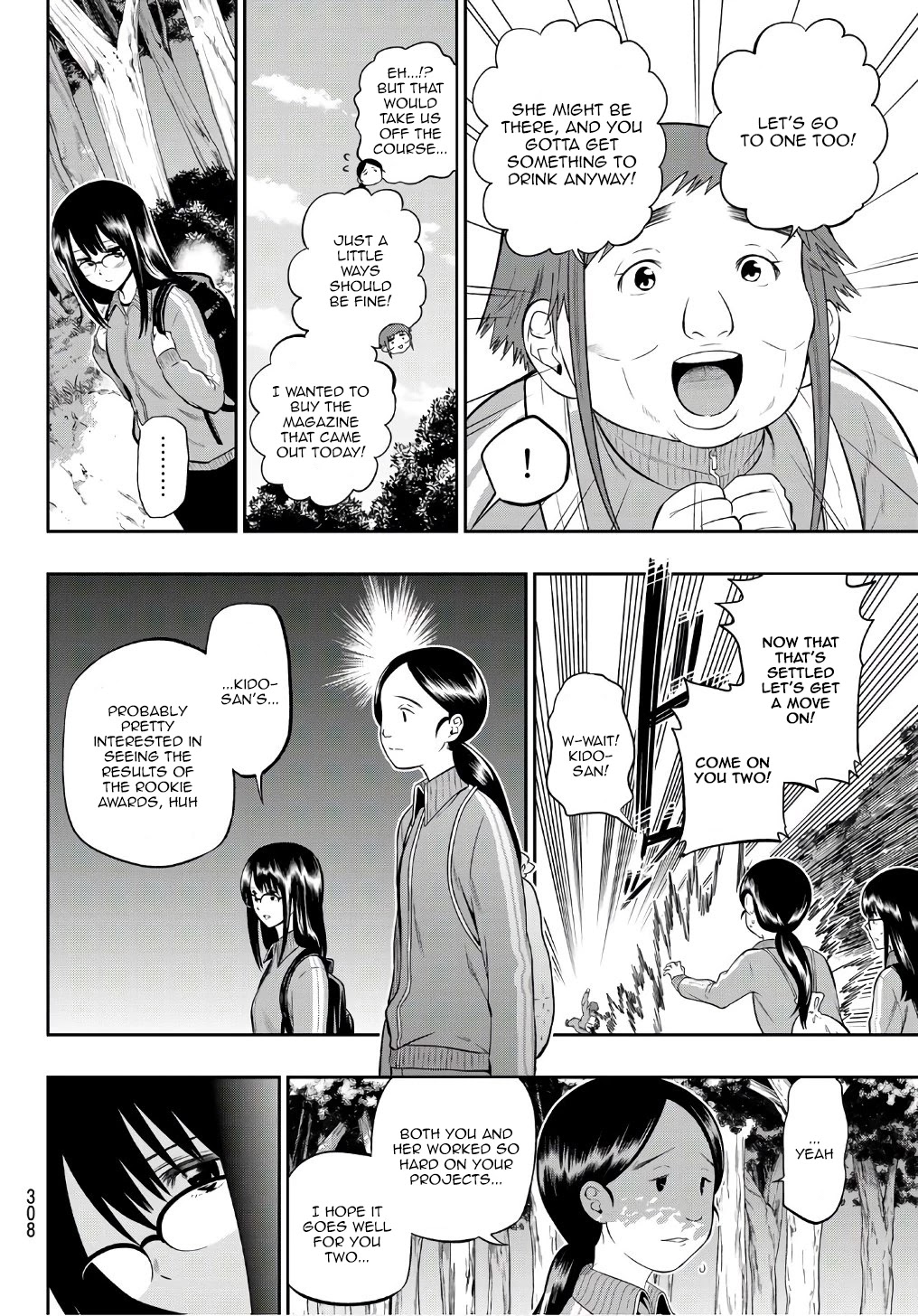 Hoshino, Me o Tsubutte. Chapter 101 page 2 - Chapter 101: Direction