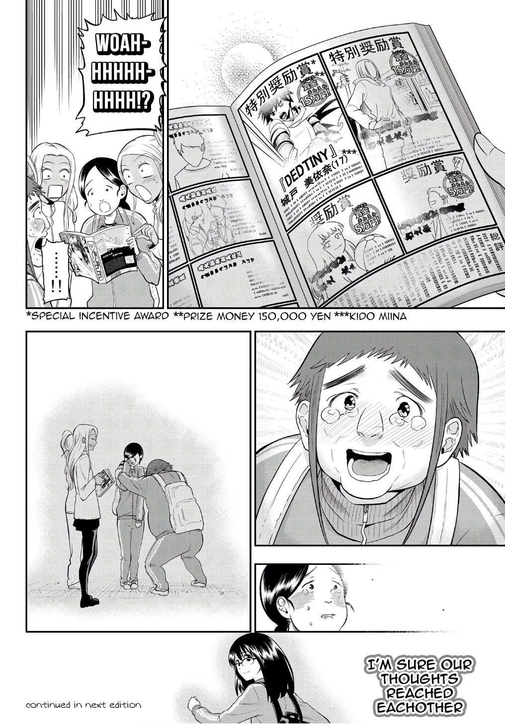 Hoshino, Me o Tsubutte. Chapter 101 page 20 - Chapter 101: Direction