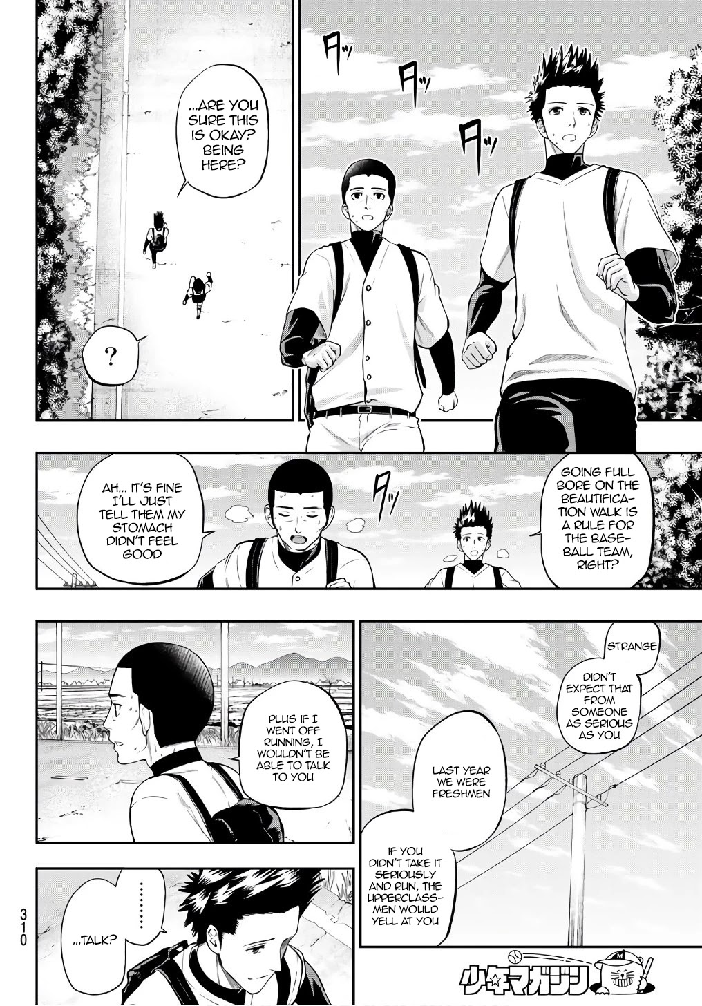 Hoshino, Me o Tsubutte. Chapter 101 page 4 - Chapter 101: Direction