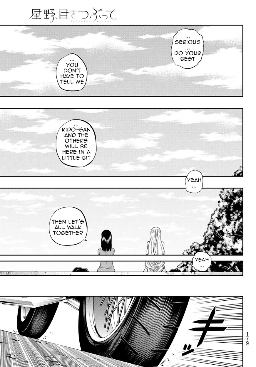 Hoshino, Me o Tsubutte. Chapter 102 page 16 - Chapter 102: New Treasure Island