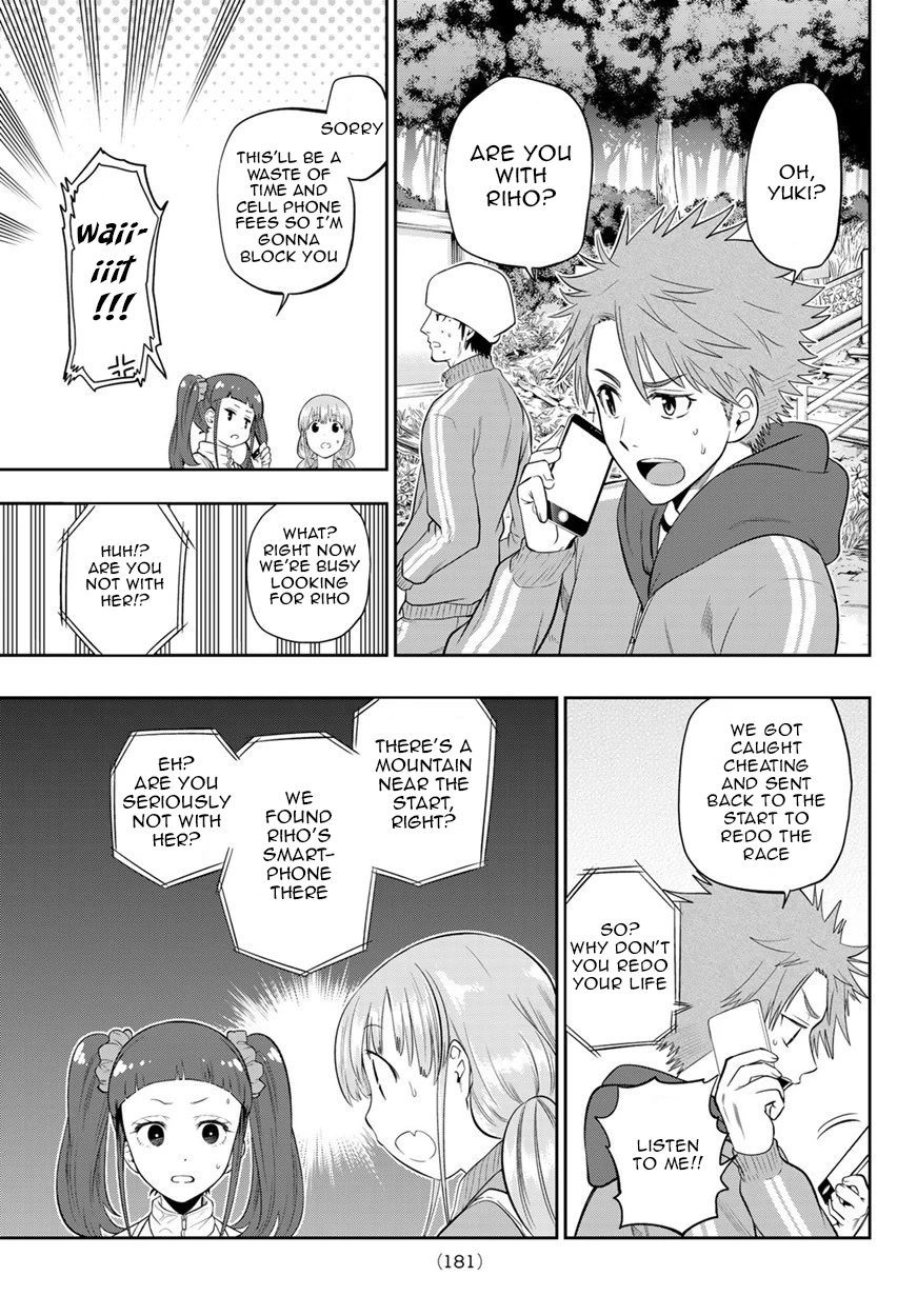 Hoshino, Me o Tsubutte. Chapter 102 page 18 - Chapter 102: New Treasure Island