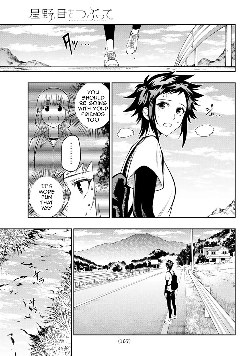 Hoshino, Me o Tsubutte. Chapter 102 page 5 - Chapter 102: New Treasure Island