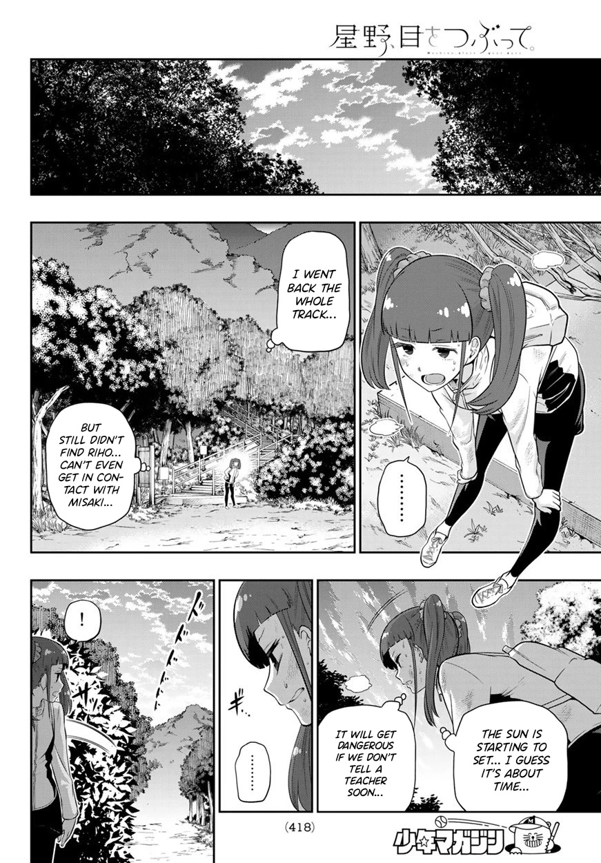Hoshino, Me o Tsubutte. Chapter 103 page 14 - Chapter 103: Ok. I'm on my way.