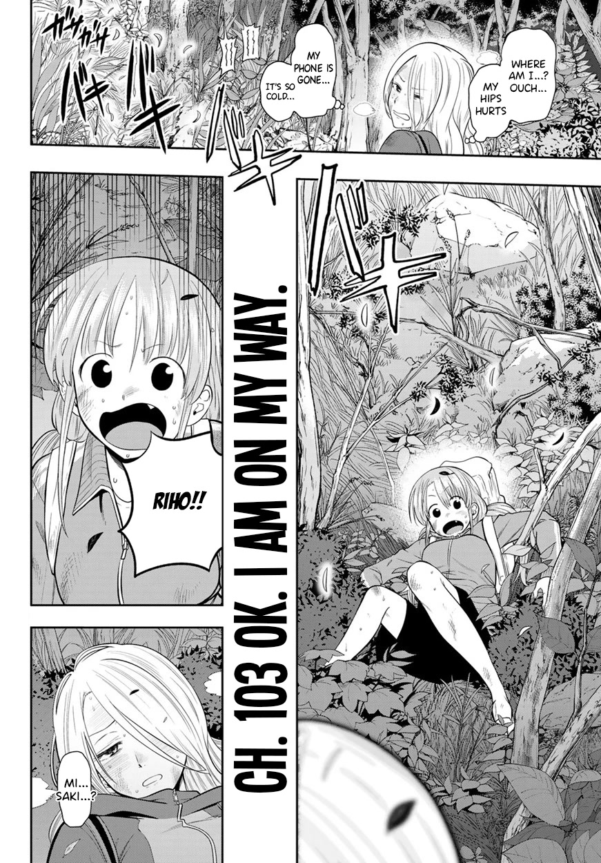 Hoshino, Me o Tsubutte. Chapter 103 page 7 - Chapter 103: Ok. I'm on my way.