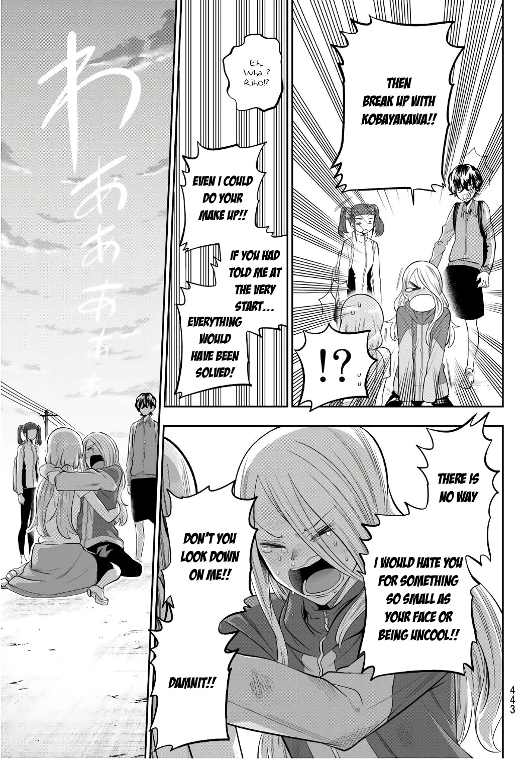 Hoshino, Me o Tsubutte. Chapter 104 page 14 - Chapter 104: Affection and Emotional Barriers