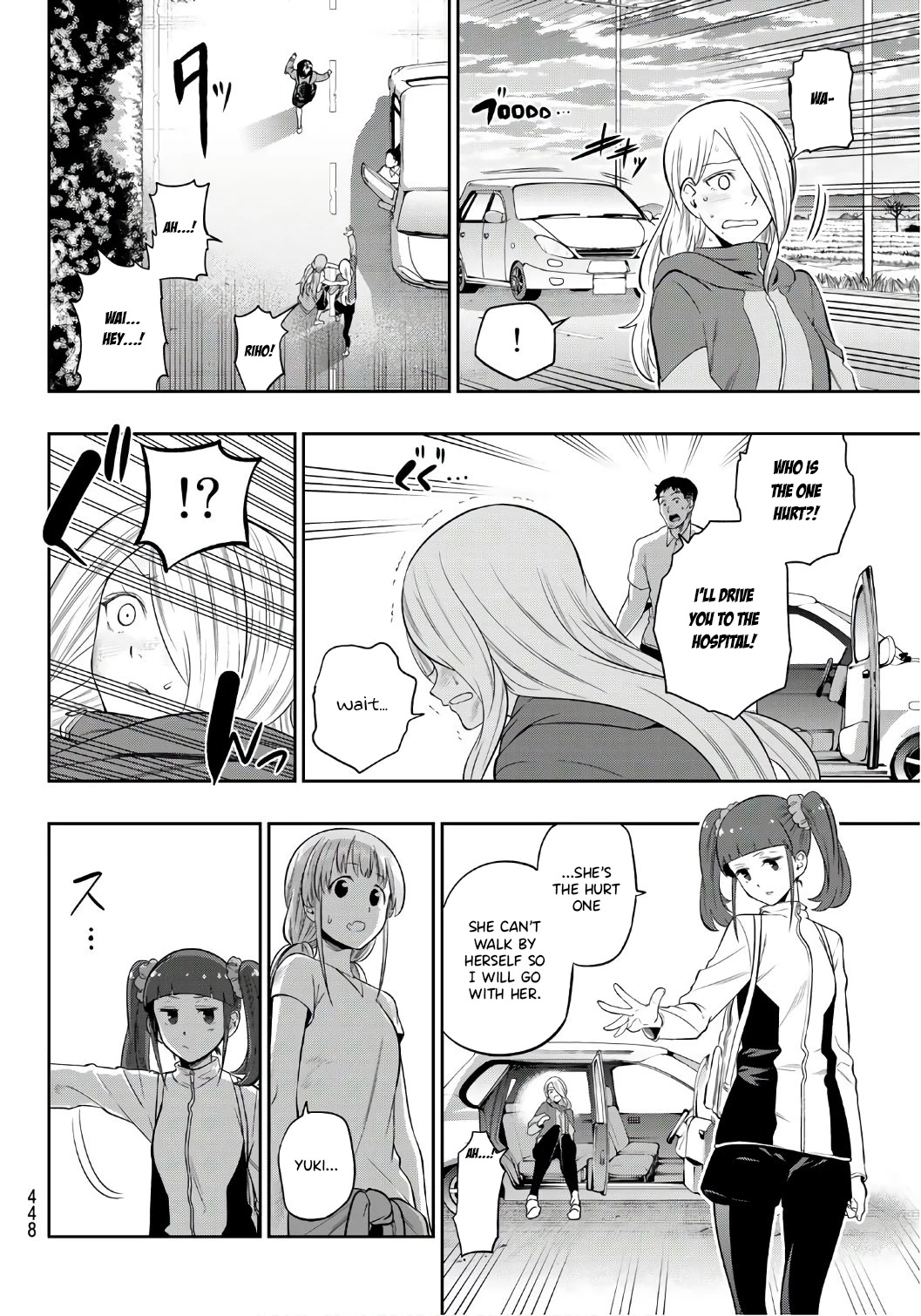 Hoshino, Me o Tsubutte. Chapter 104 page 19 - Chapter 104: Affection and Emotional Barriers