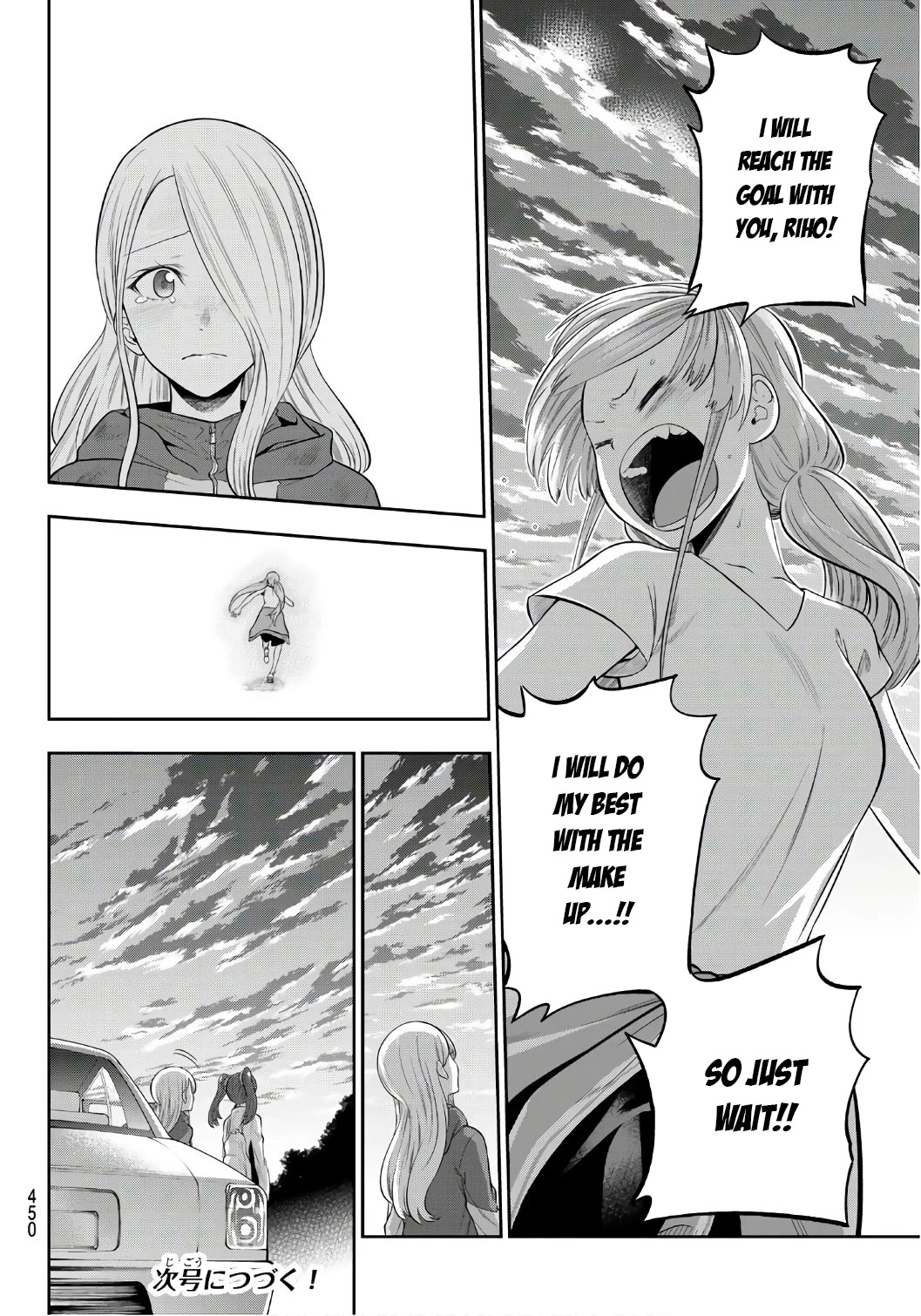 Hoshino, Me o Tsubutte. Chapter 104 page 21 - Chapter 104: Affection and Emotional Barriers