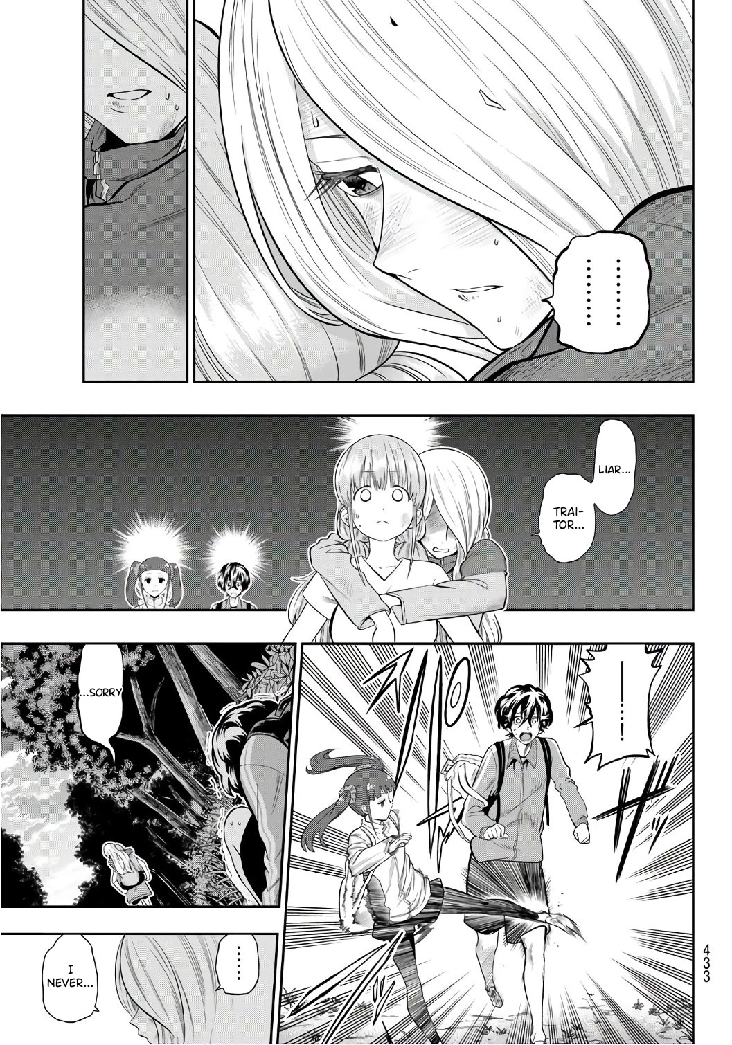 Hoshino, Me o Tsubutte. Chapter 104 page 4 - Chapter 104: Affection and Emotional Barriers
