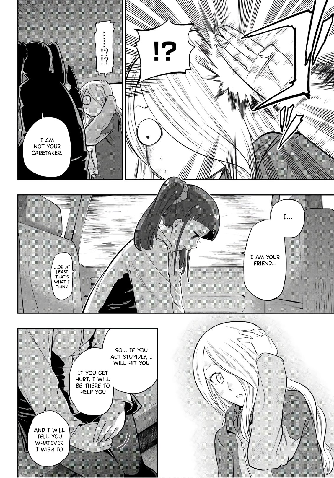 Hoshino, Me o Tsubutte. Chapter 105 page 2 - Chapter 105: An Unseparable Bond