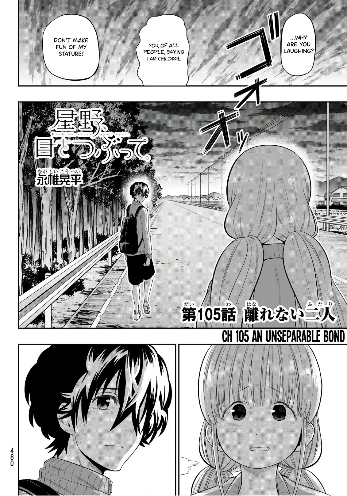 Hoshino, Me o Tsubutte. Chapter 105 page 4 - Chapter 105: An Unseparable Bond