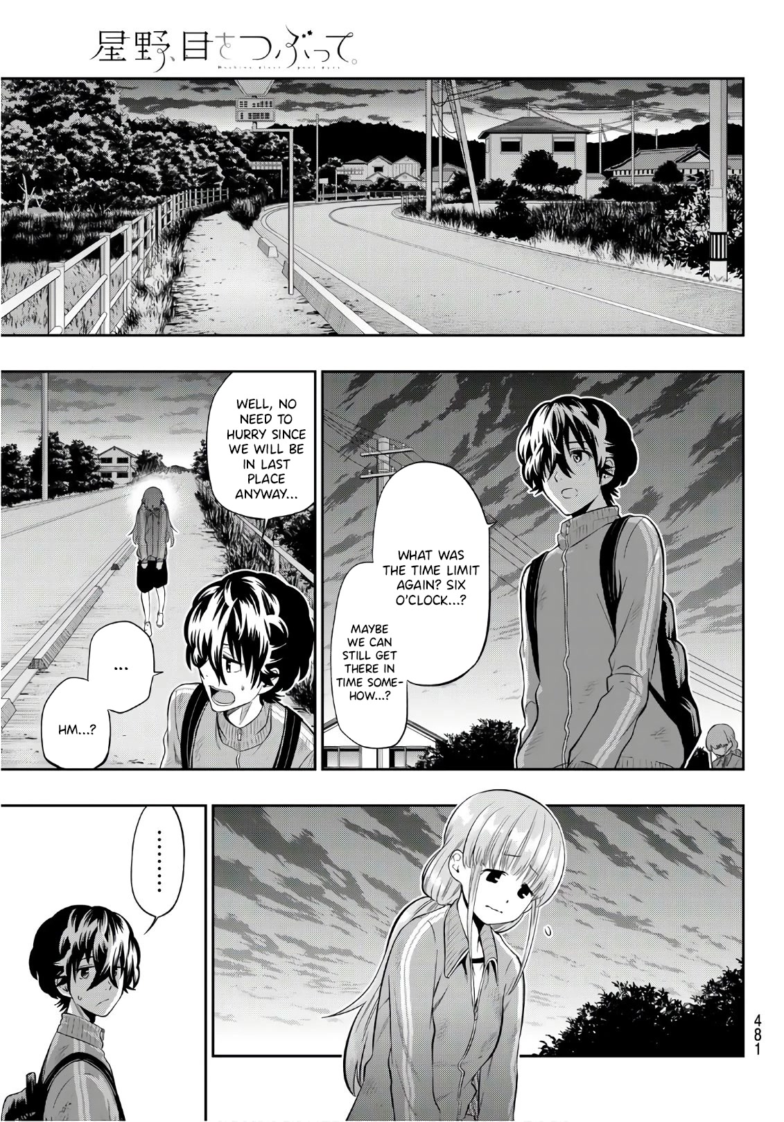 Hoshino, Me o Tsubutte. Chapter 105 page 5 - Chapter 105: An Unseparable Bond