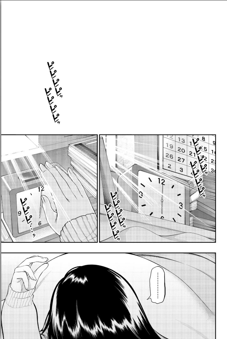 Hoshino, Me o Tsubutte. Chapter 106.5 page 1 - Chapter 106.5: Omake Chapter [END]