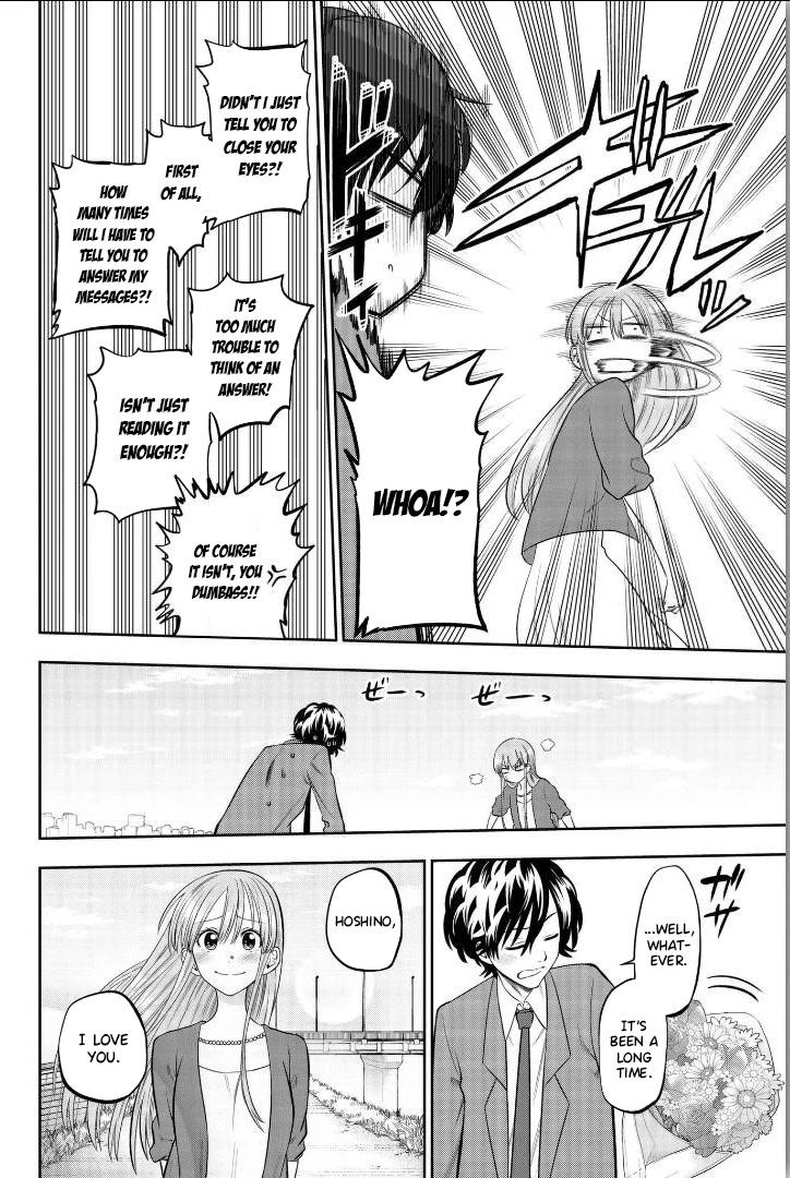 Hoshino, Me o Tsubutte. Chapter 106.5 page 7 - Chapter 106.5: Omake Chapter [END]