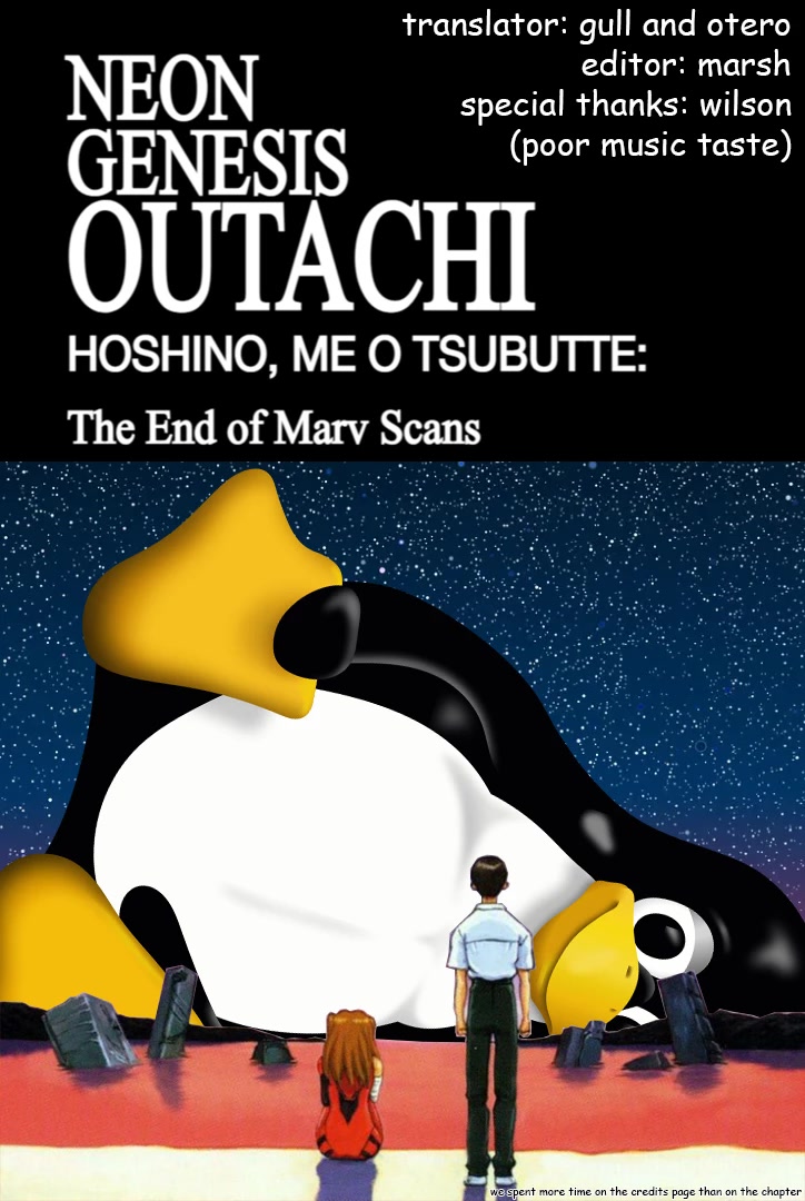 Hoshino, Me o Tsubutte. Chapter 106.5 page 9 - Chapter 106.5: Omake Chapter [END]