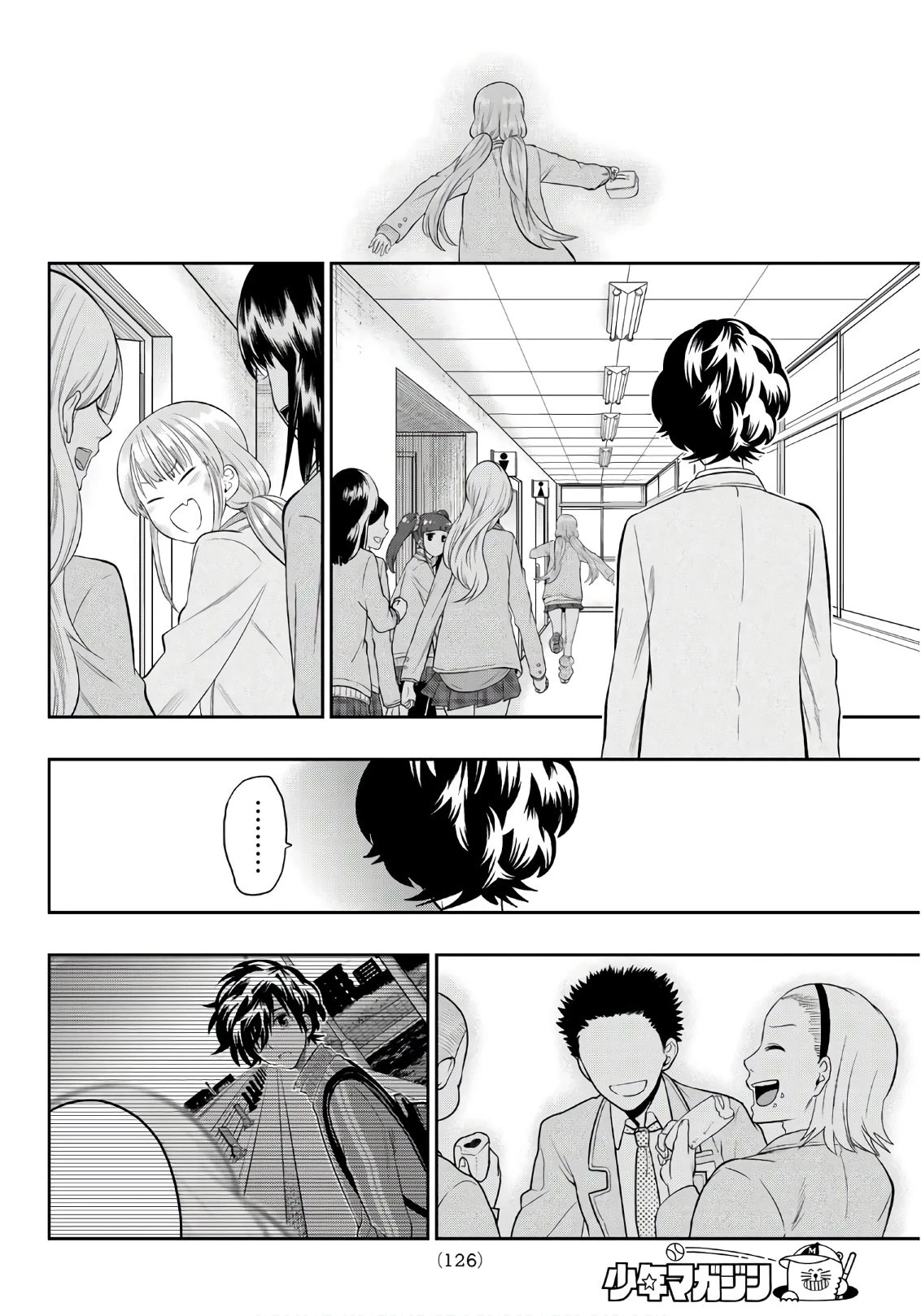 Hoshino, Me o Tsubutte. Chapter 106 page 15 - Chapter 106: Wandering Days and Fanfare