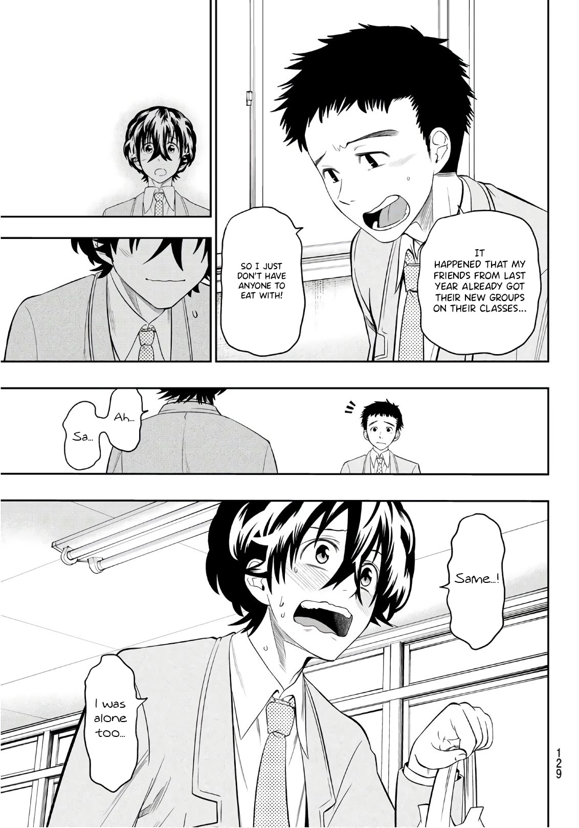 Hoshino, Me o Tsubutte. Chapter 106 page 18 - Chapter 106: Wandering Days and Fanfare