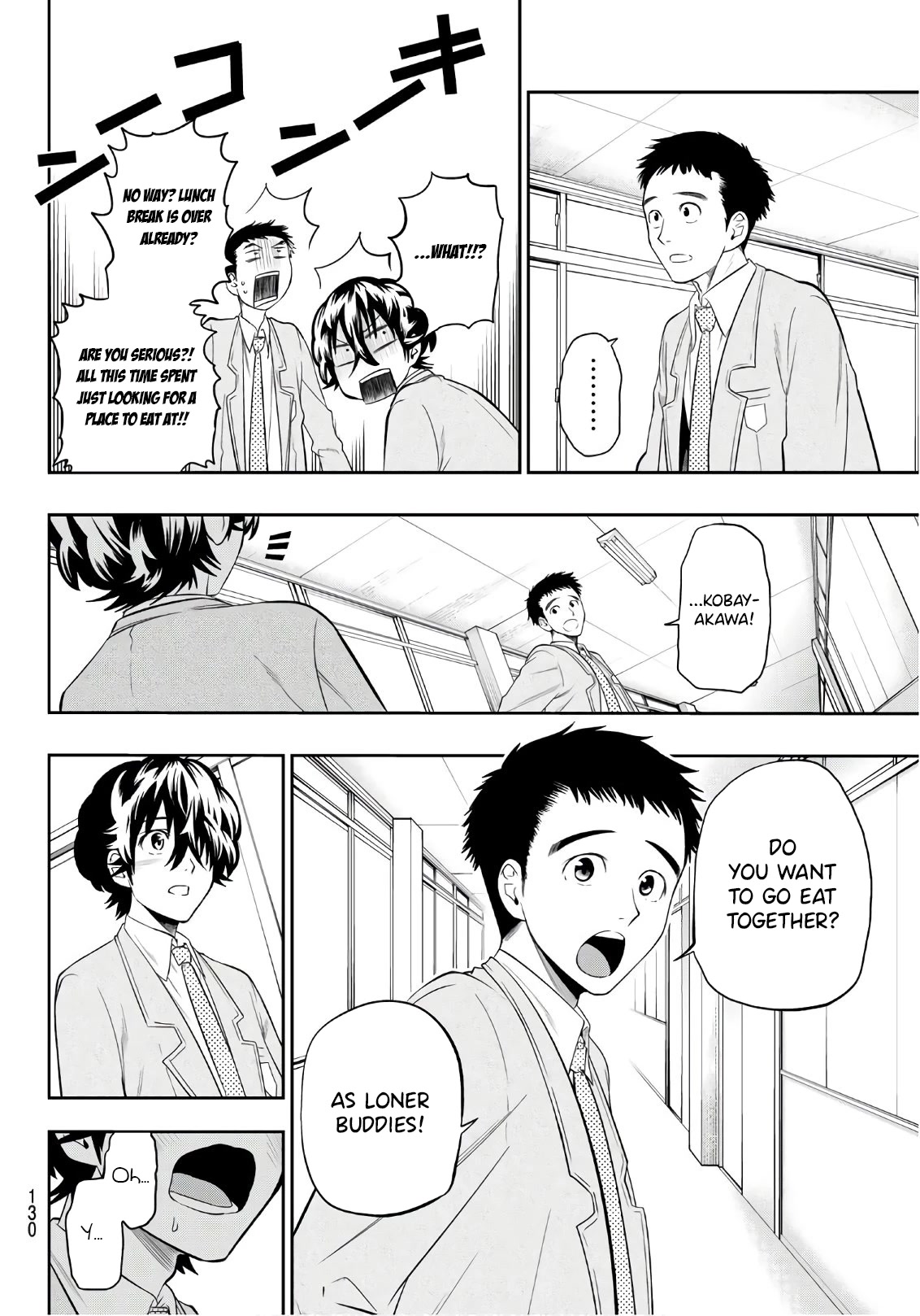 Hoshino, Me o Tsubutte. Chapter 106 page 19 - Chapter 106: Wandering Days and Fanfare