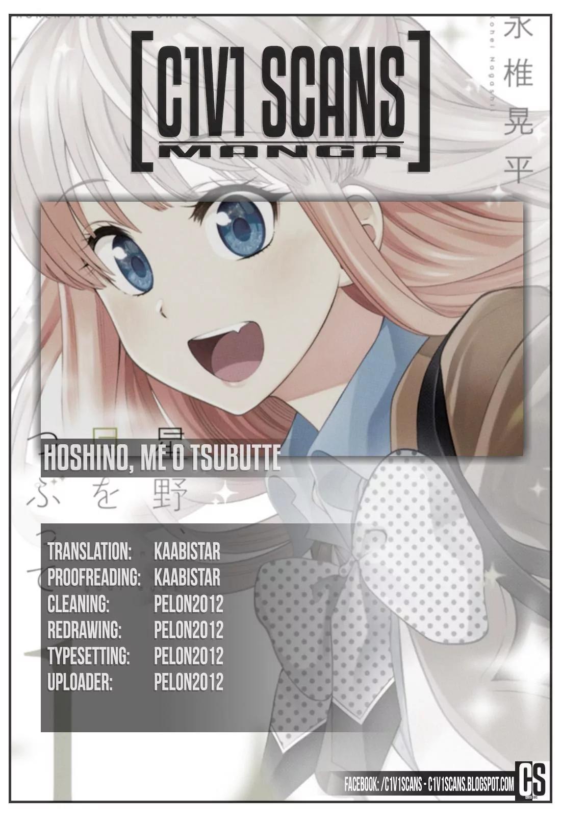 Hoshino, Me o Tsubutte. Chapter 11 page 1 - Chapter 11: Please Change The World