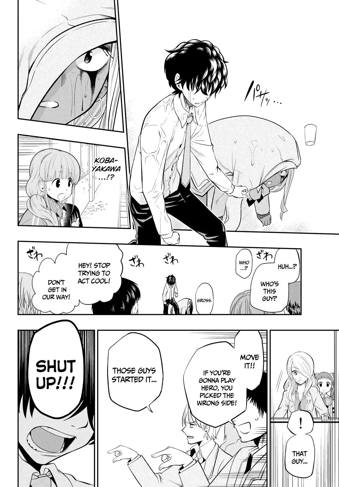 Hoshino, Me o Tsubutte. Chapter 11 page 11 - Chapter 11: Please Change The World