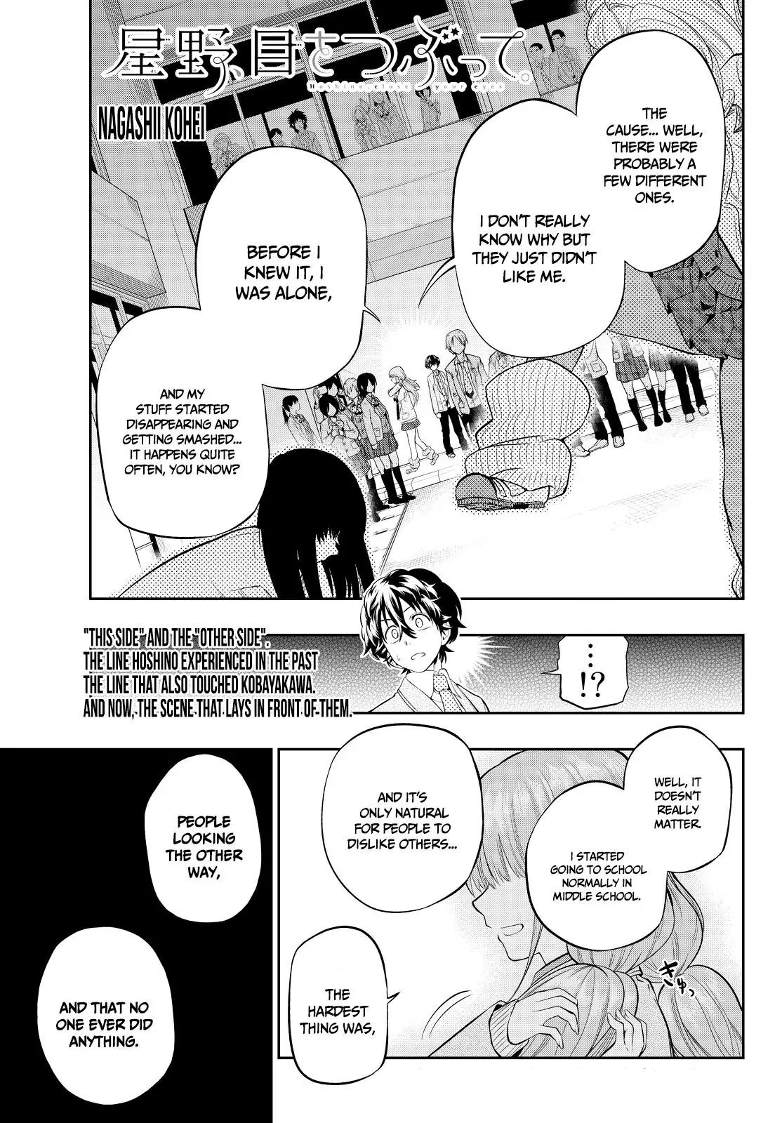 Hoshino, Me o Tsubutte. Chapter 11 page 2 - Chapter 11: Please Change The World