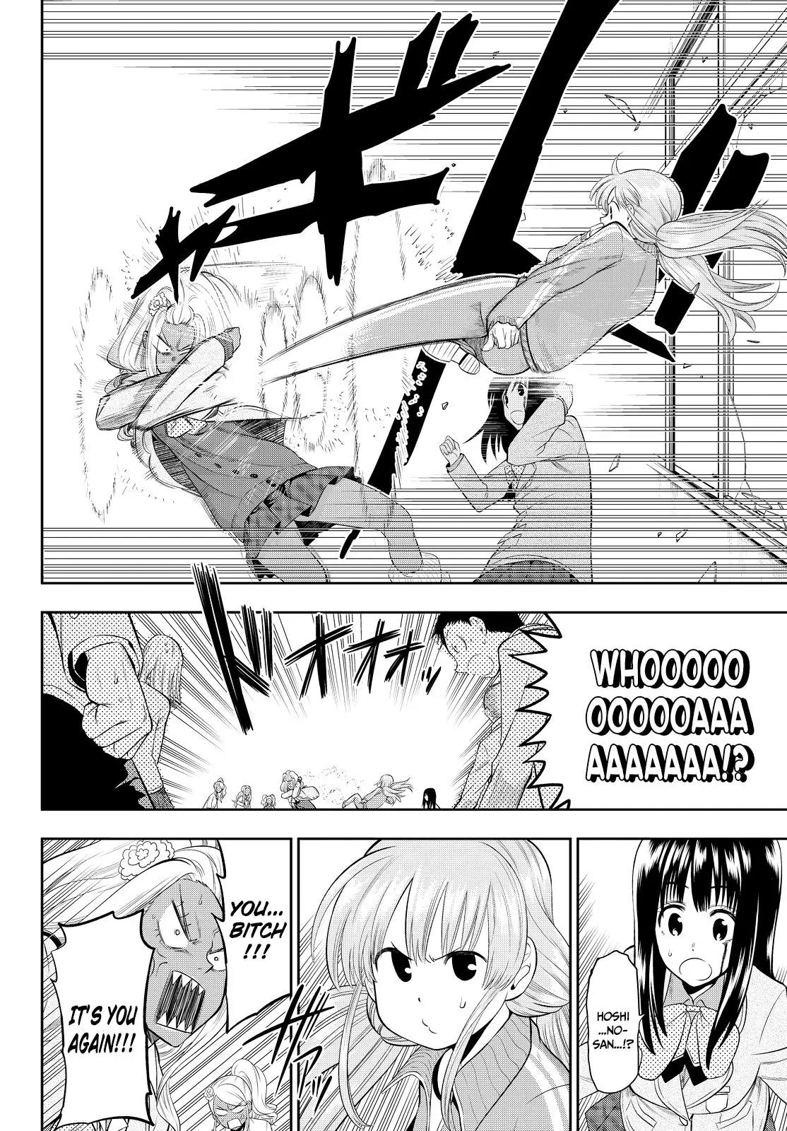 Hoshino, Me o Tsubutte. Chapter 11 page 5 - Chapter 11: Please Change The World