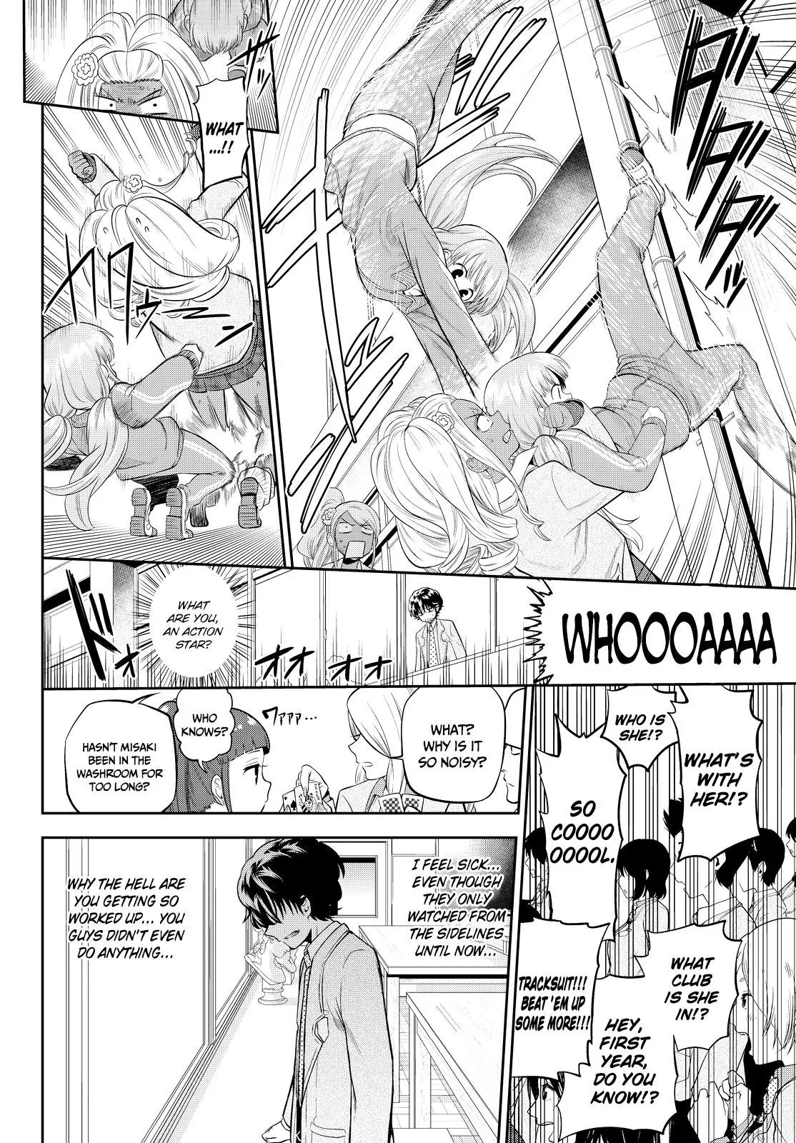 Hoshino, Me o Tsubutte. Chapter 11 page 7 - Chapter 11: Please Change The World