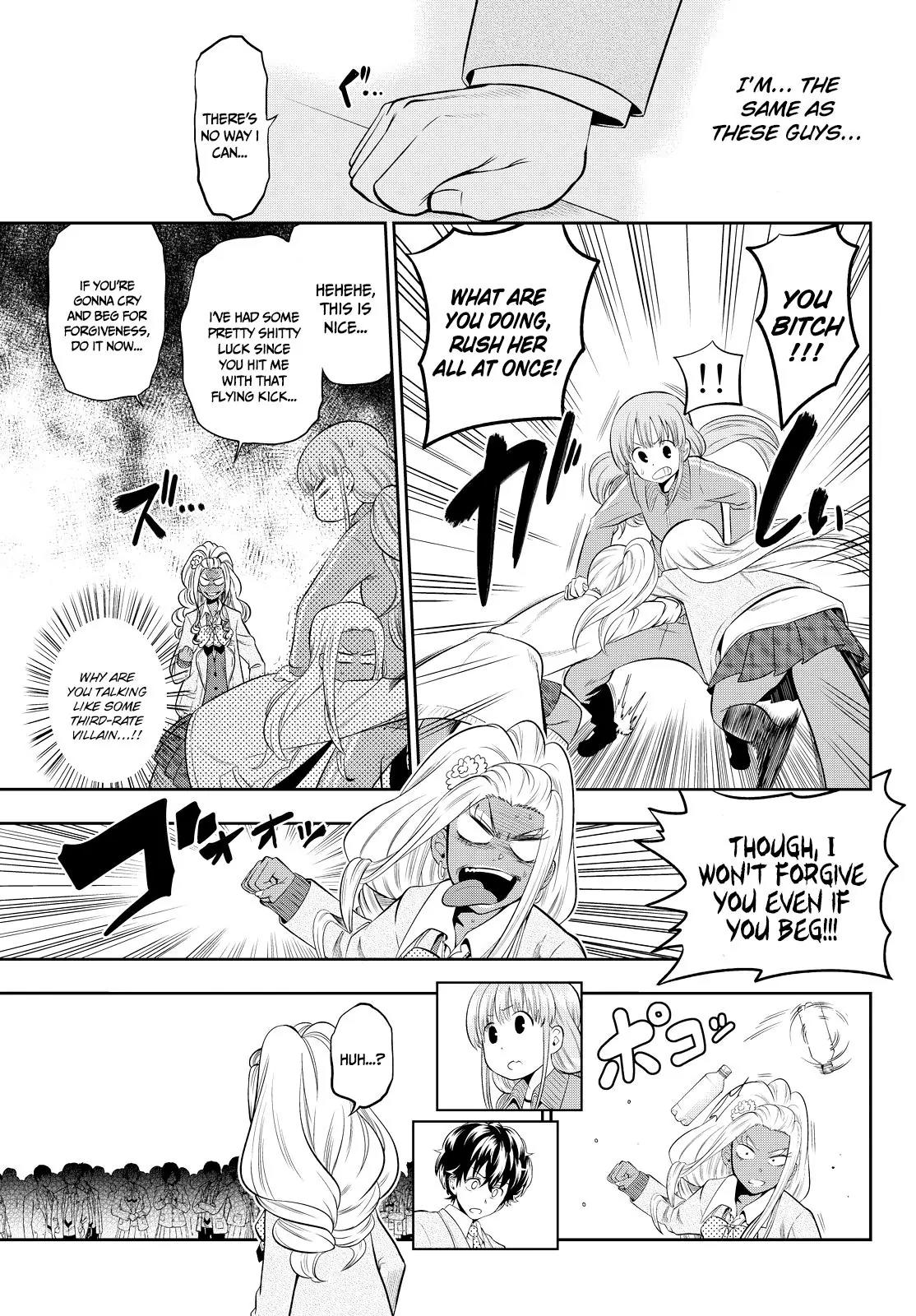 Hoshino, Me o Tsubutte. Chapter 11 page 8 - Chapter 11: Please Change The World