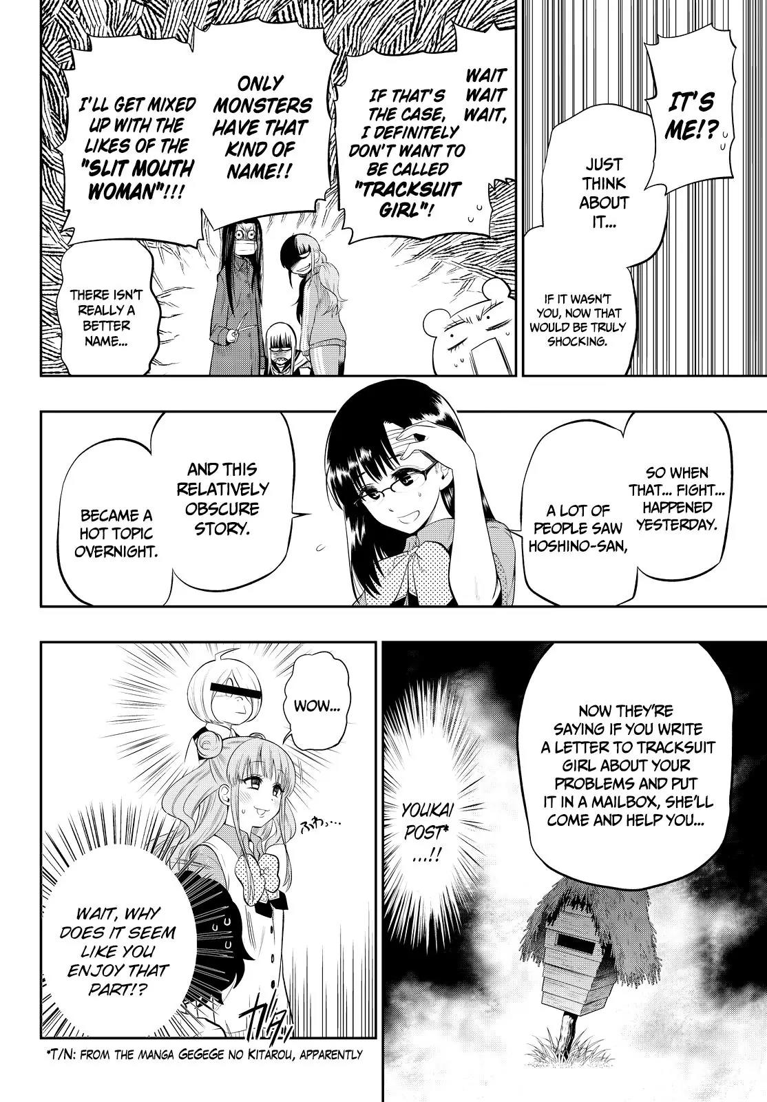 Hoshino, Me o Tsubutte. Chapter 12 page 15 - Chapter 12: Rainbow Recipe